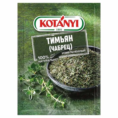 Тимьян Kotanyi (чабрец) измельченный сушеный 15гр м/у