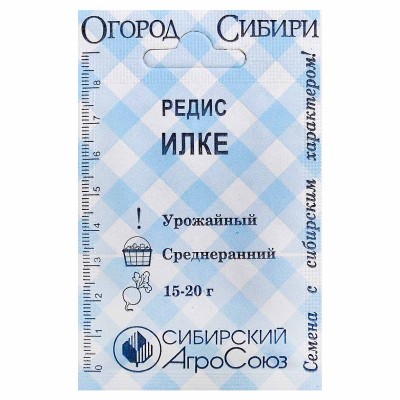 Редис Сибирский Агросоюз Илке 1гр м/у ппо