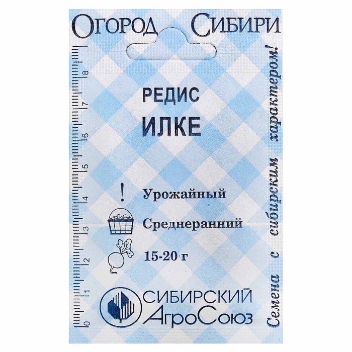 Редис Сибирский Агросоюз Илке 1гр м/у ппо