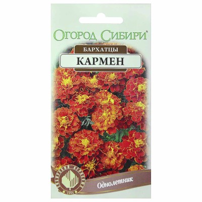 Бархатцы Огород Сибири Кармен отклоненные 5гр цп  м/у