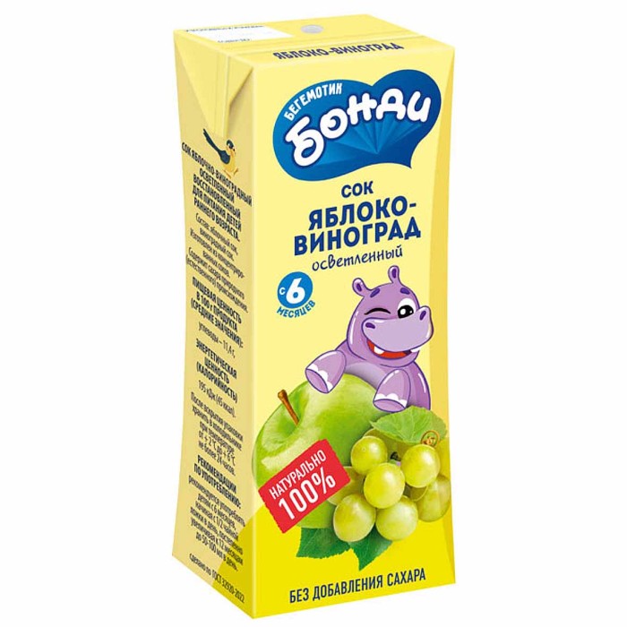 Сок Бонди яблоко-виноград 0.2л т/п