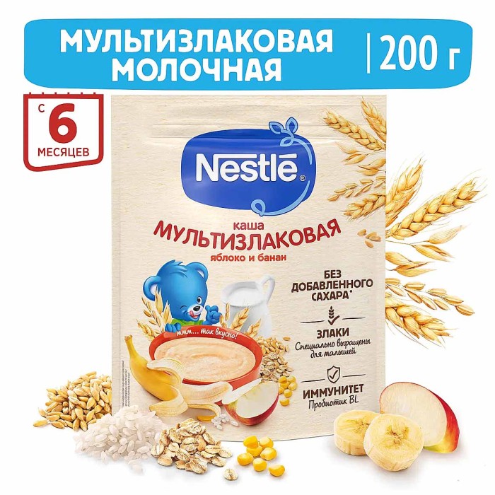 Каша Nestle мультизлаковая молочная яблоко и банан с 6мес 200гр д/п