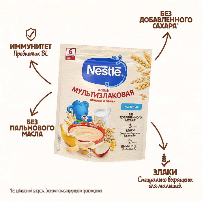 Каша Nestle мультизлаковая молочная яблоко и банан с 6мес 200гр д/п