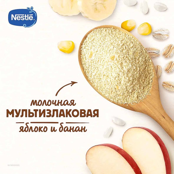 Каша Nestle мультизлаковая молочная яблоко и банан с 6мес 200гр д/п
