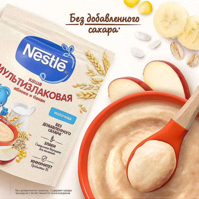 Каша Nestle мультизлаковая молочная яблоко и банан с 6мес 200гр д/п