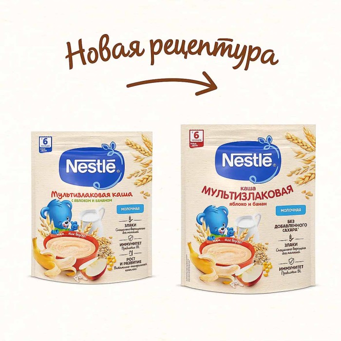 Каша Nestle мультизлаковая молочная яблоко и банан с 6мес 200гр д/п