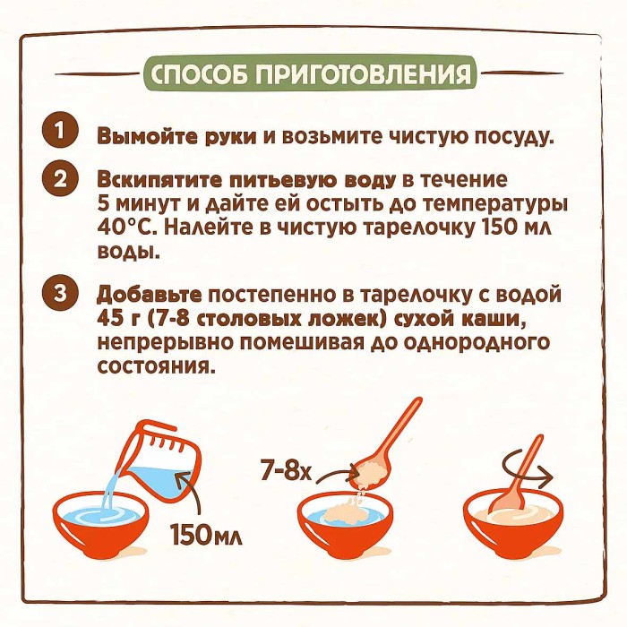 Каша Nestle мультизлаковая молочная яблоко и банан с 6мес 200гр д/п