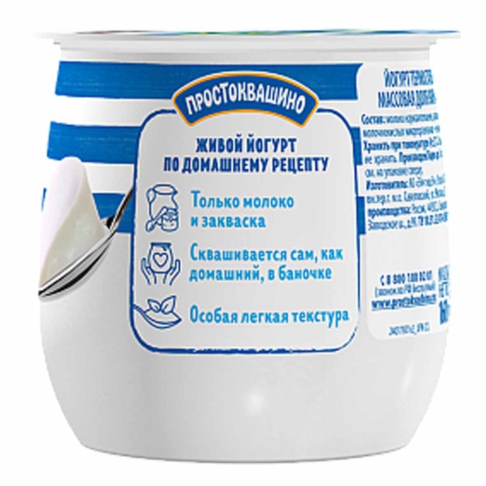 Йогурт Простоквашино термостатный 4,0% 160гр пэт