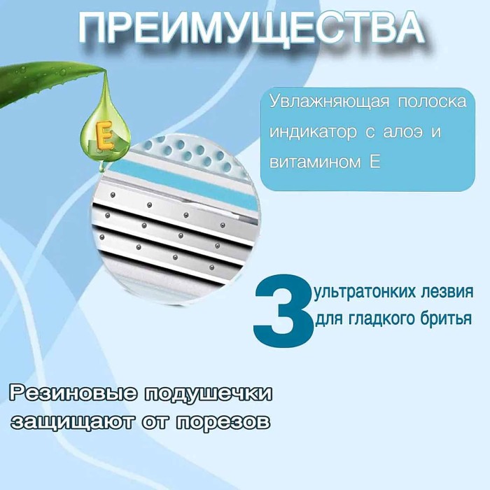 Кассеты сменные Venus 2шт к/у