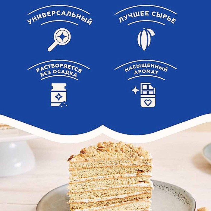 Ванилин Dr.Bakers карамельный 2гр м/у