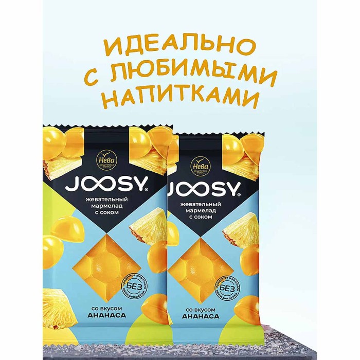 Мармелад жевательный Нева со вкусом ананаса 240гр м/у