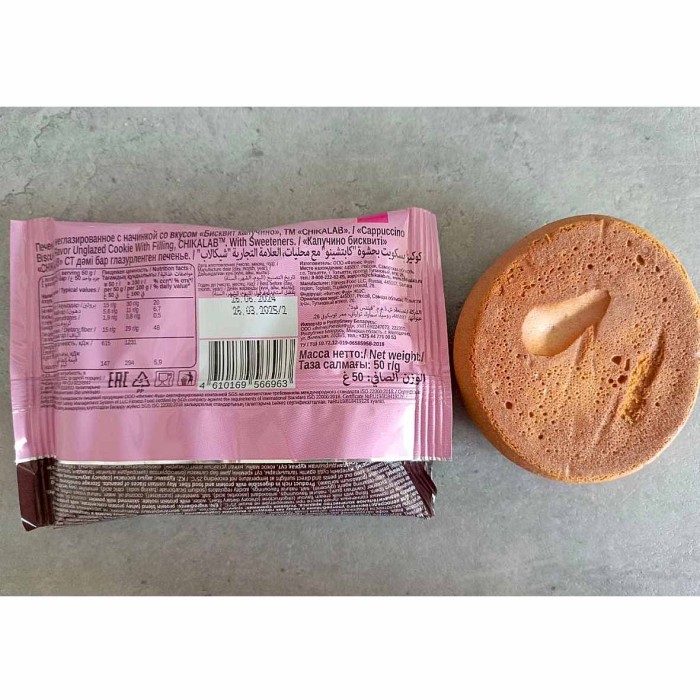 Печенье Chikalab неглаз со вкусом бисквит капучино 50гр м/у