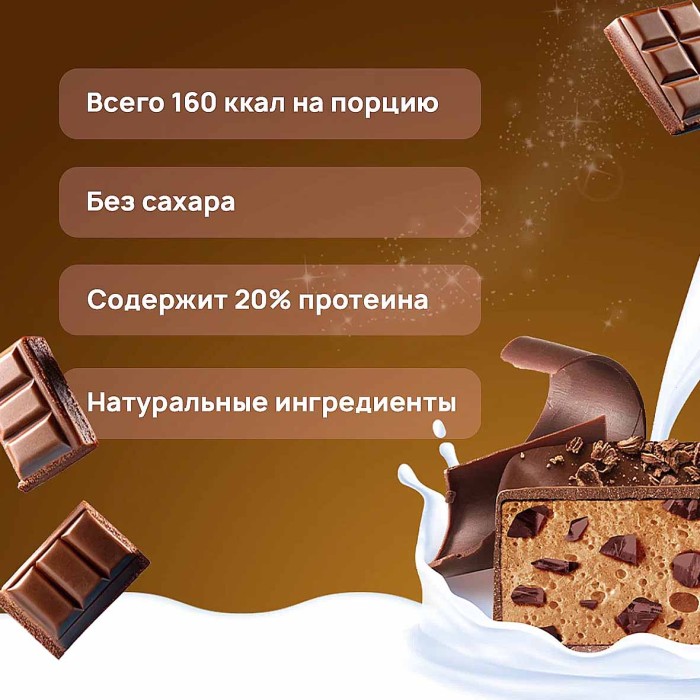 Десерт Ёбатон Mousse milk двойной шоколад 40гр м/у