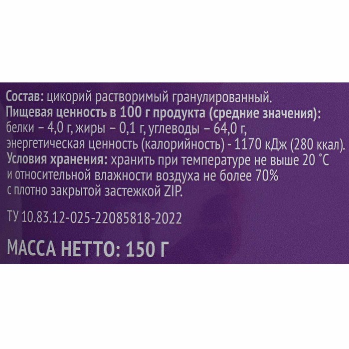 Цикорий Лента гранулированный раств 150гр м/у