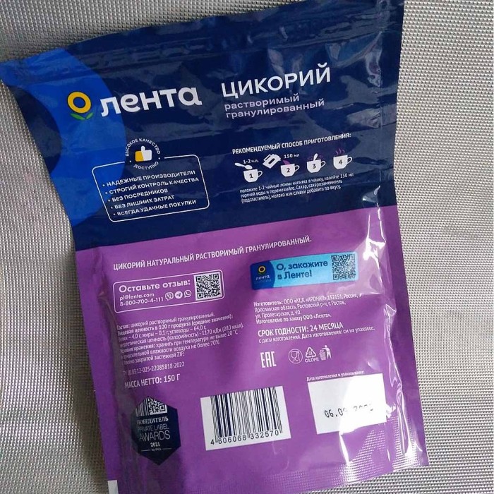 Цикорий Лента гранулированный раств 150гр м/у