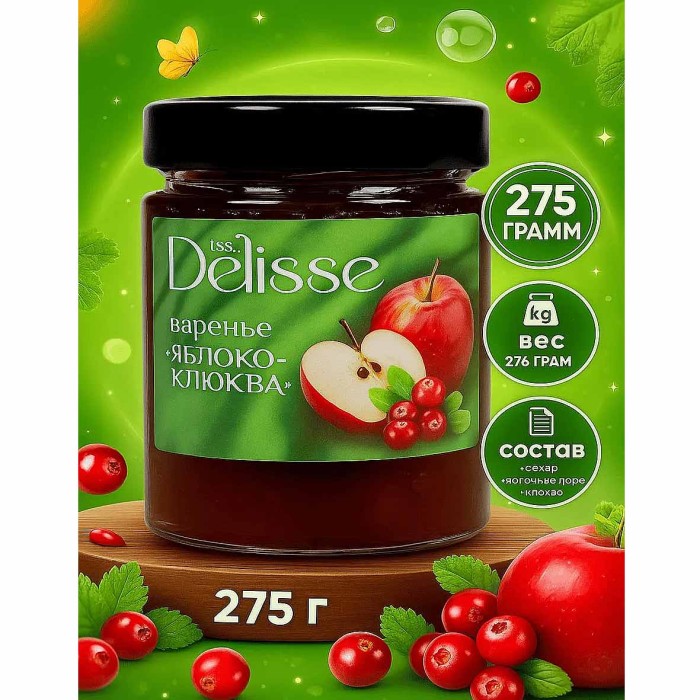 Варенье Delisse яблоко-клюква 275гр ст/б