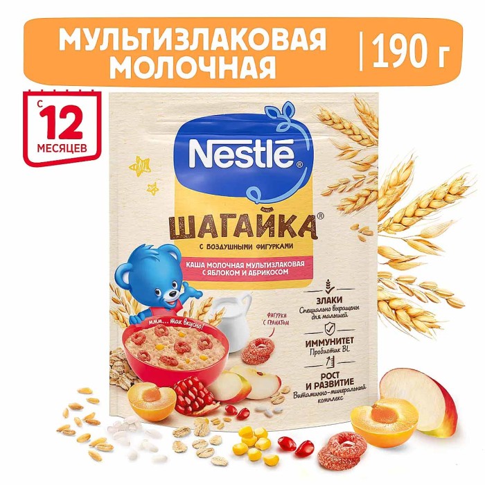 Каша Nestle мультизлаковая молочная с яблоком с 12мес 190гр д/п