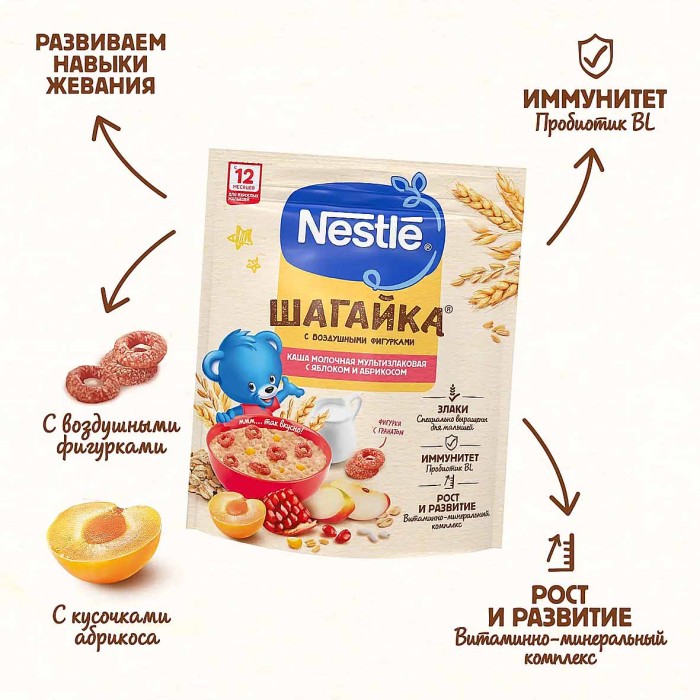 Каша Nestle мультизлаковая молочная с яблоком с 12мес 190гр д/п