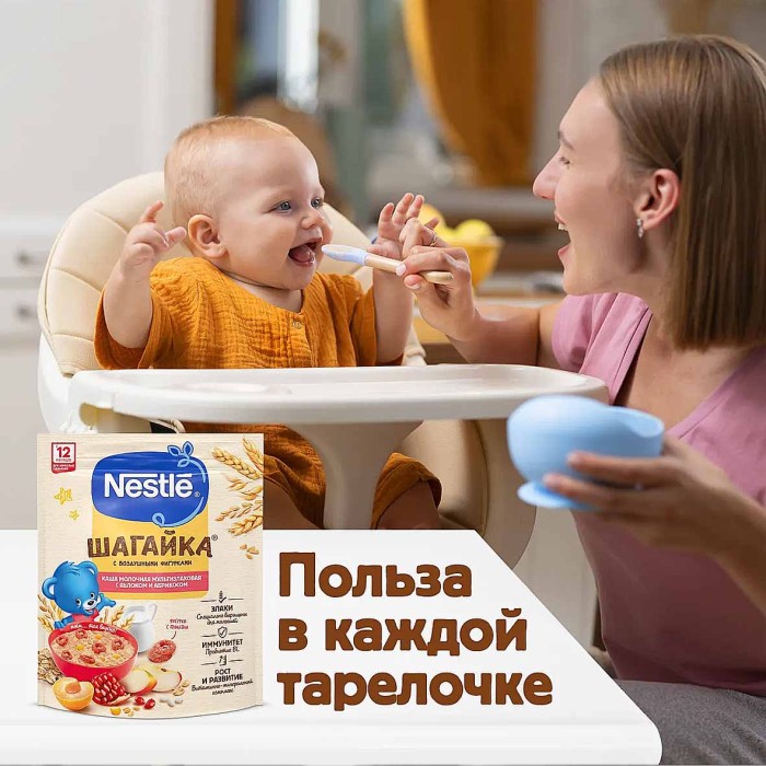 Каша Nestle мультизлаковая молочная с яблоком с 12мес 190гр д/п
