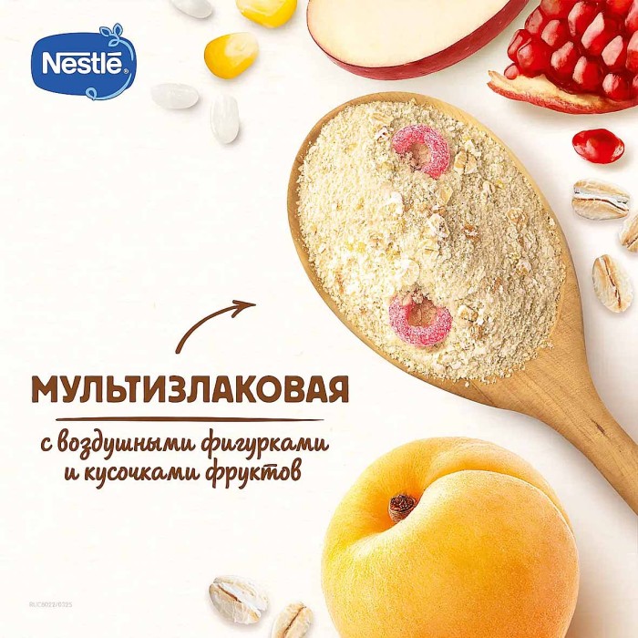 Каша Nestle мультизлаковая молочная с яблоком с 12мес 190гр д/п
