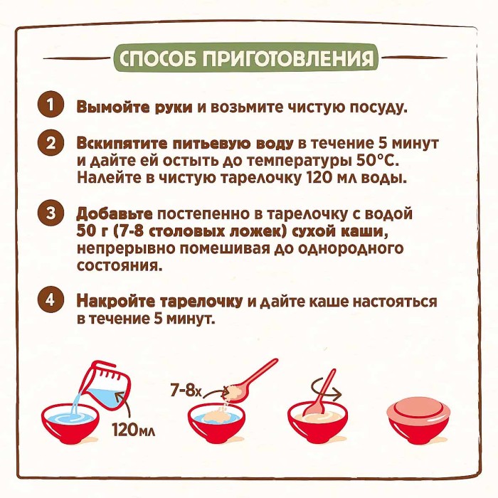 Каша Nestle мультизлаковая молочная с яблоком с 12мес 190гр д/п
