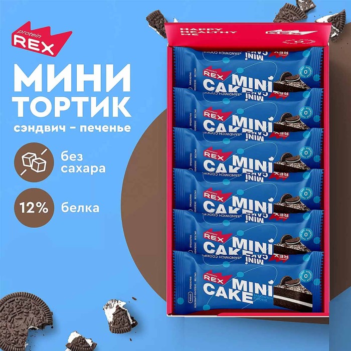 Мини-тортик протеиновый ProteinRex Сэндвич-печенье 40гр м/у