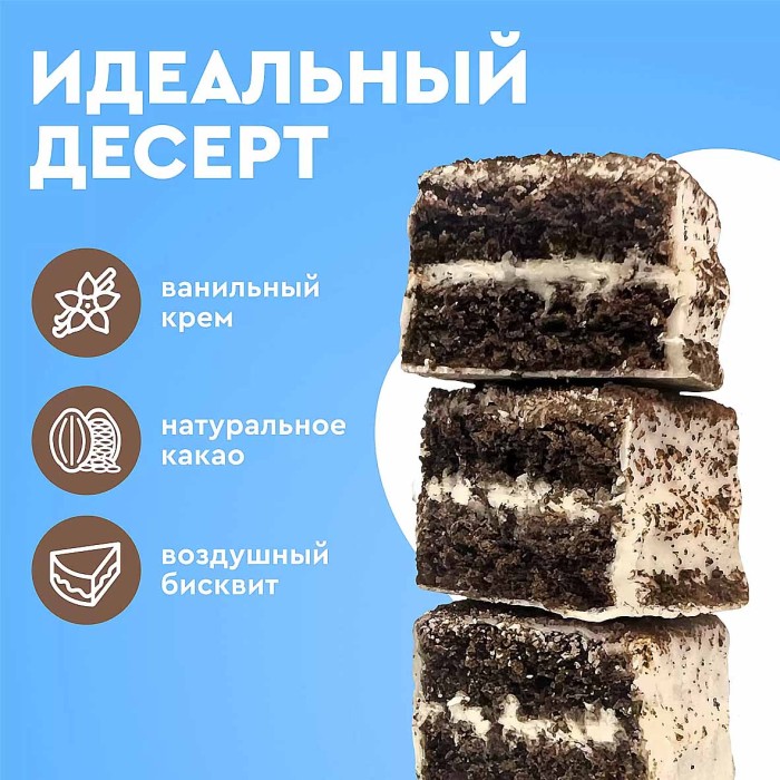 Мини-тортик протеиновый ProteinRex Сэндвич-печенье 40гр м/у