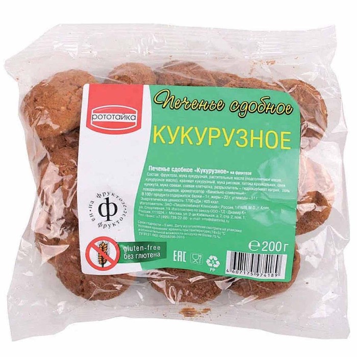 Печенье Рототайка кукурузное сдобное 200гр м/у