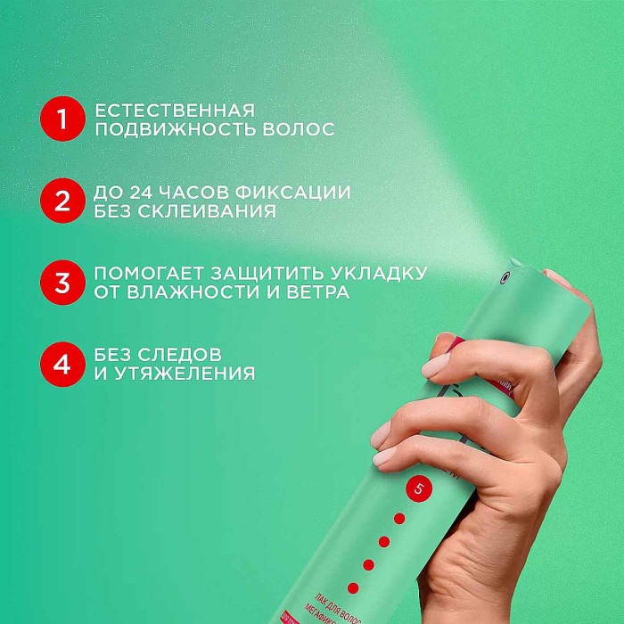 Лак для волос Taft Объем мегафиксация 250мл ж/б