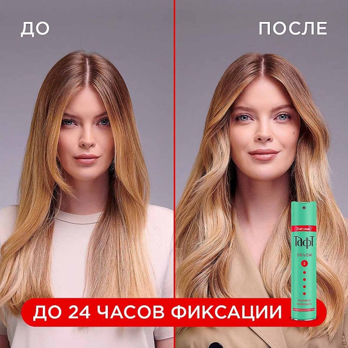 Лак для волос Taft Объем мегафиксация 250мл ж/б