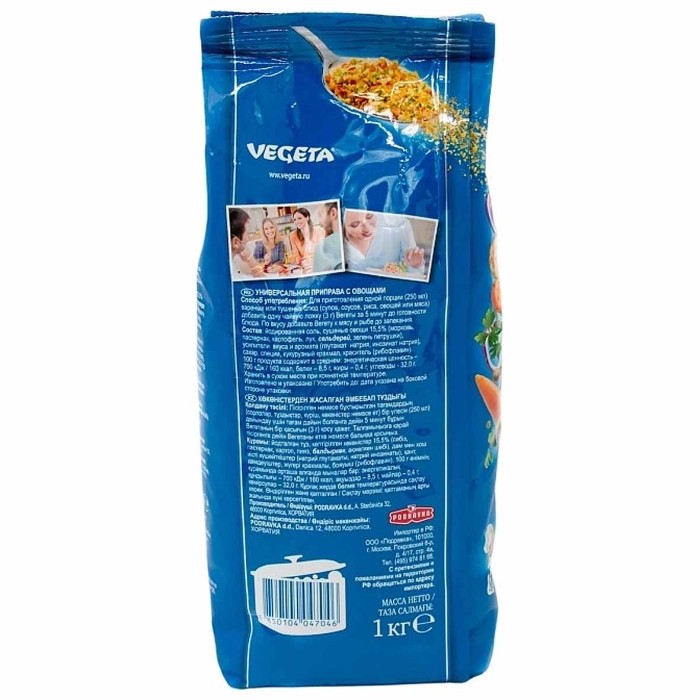 Приправа Vegeta универсальная 1000гр м/у