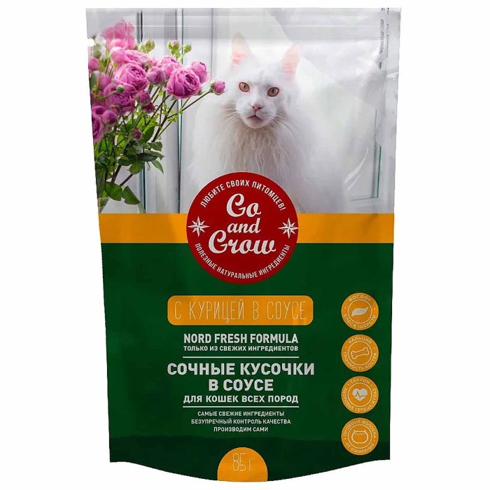 Корм для кошек Go and Grow с курицей в соусе 85гр пауч