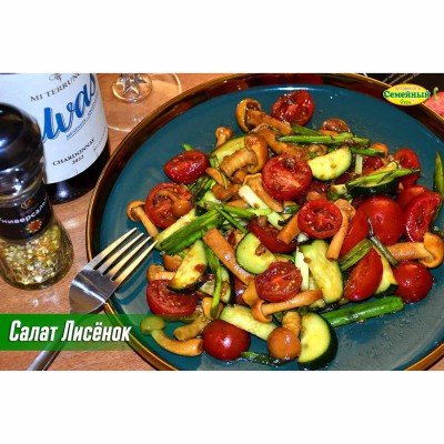 Салат Лисёнок СП