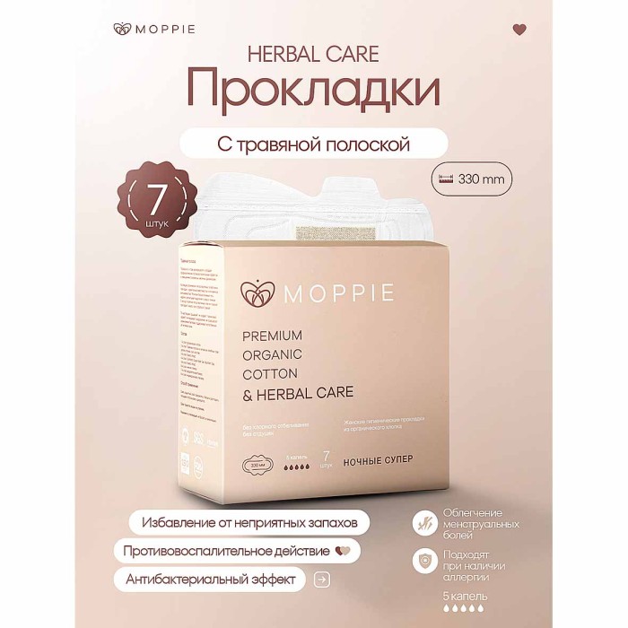 Прокладки Moppie Herbal Care с профилактирующей полоской 6шт к/у