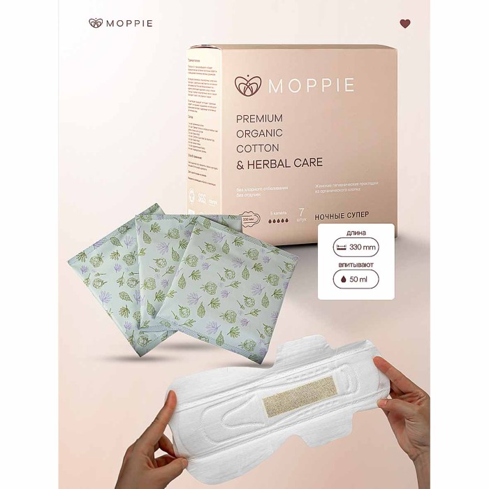 Прокладки Moppie Herbal Care с профилактирующей полоской 6шт к/у