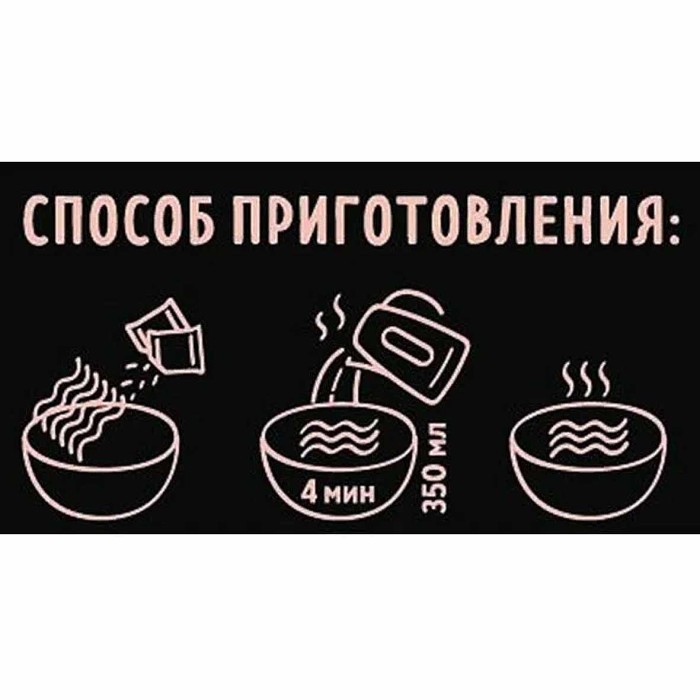 Лапша Биг Ланч рагу с говядиной и перцем чили 75гр м/у
