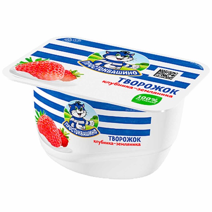 Творожок Простоквашино клубника-земляника 3,6% 130гр пэт