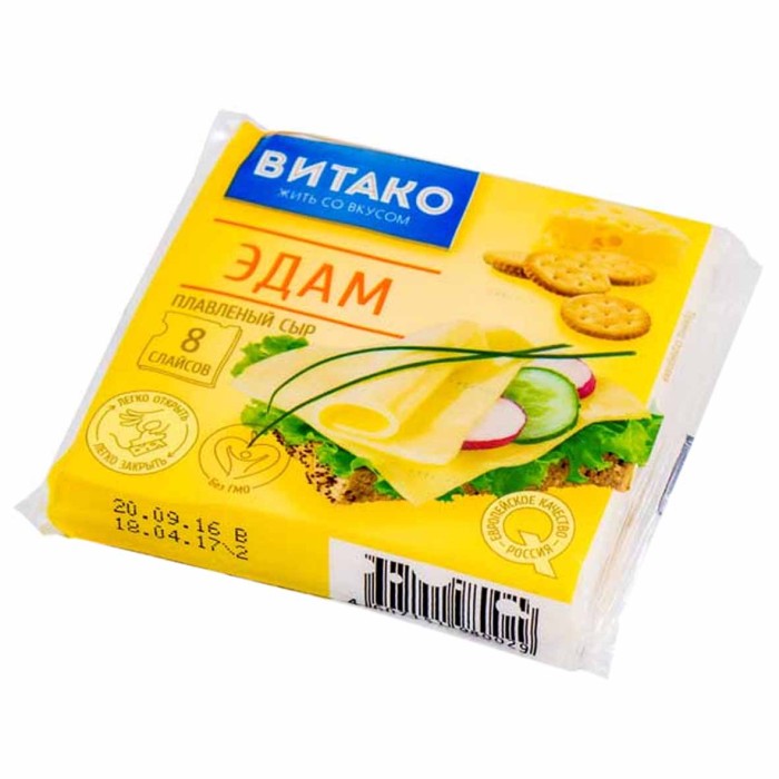 Сыр плавленый Витако Эдам 45% ломтики 130гр м/у
