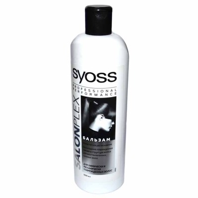 Бальзам для волос Syoss SalonPlex 450мл пэт