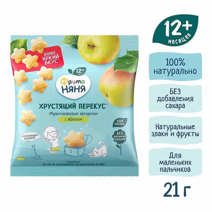 Звездочки мультизлаковые ФрутоНяня Фрутопаффсы с яблоком 21гр м/у