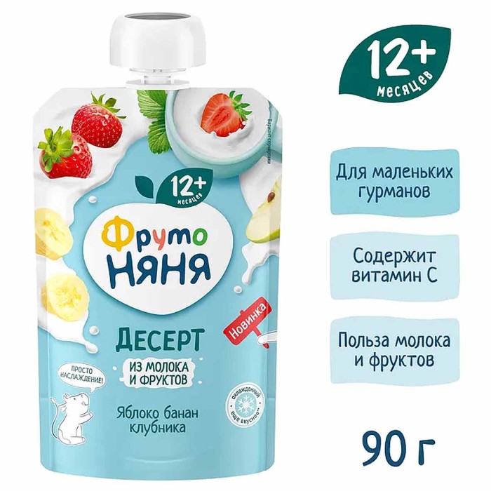 Десерт ФрутоНяня из яблок-бананов-клубники с молоком и сахаром 90гр пауч