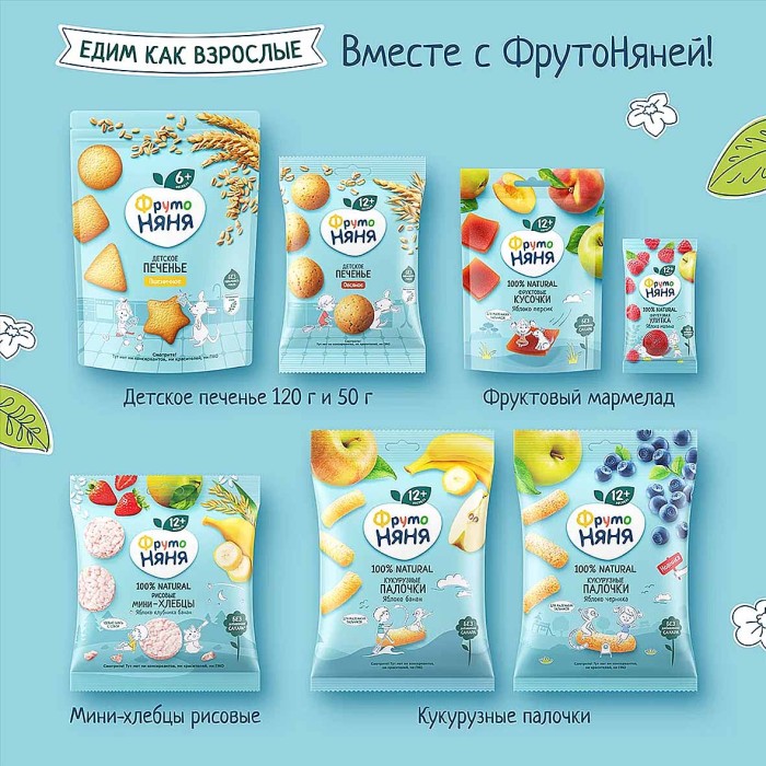 Батончик ФрутоНяня злаковый яблоко,банан,груша 25гр м/у