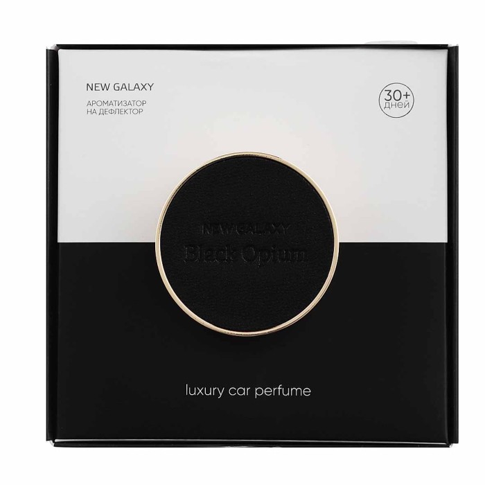 Ароматизатор New Galaxy Luxor Black Opium на дефлектор 2,5гр арт794-670