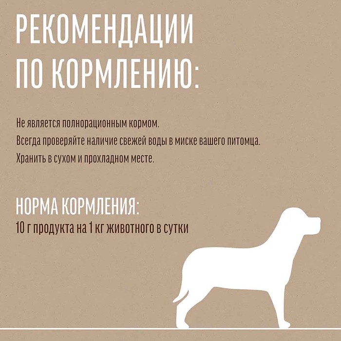 Лакомство для собак Деревенские лакомства хрящ говяжий 75гр д/п