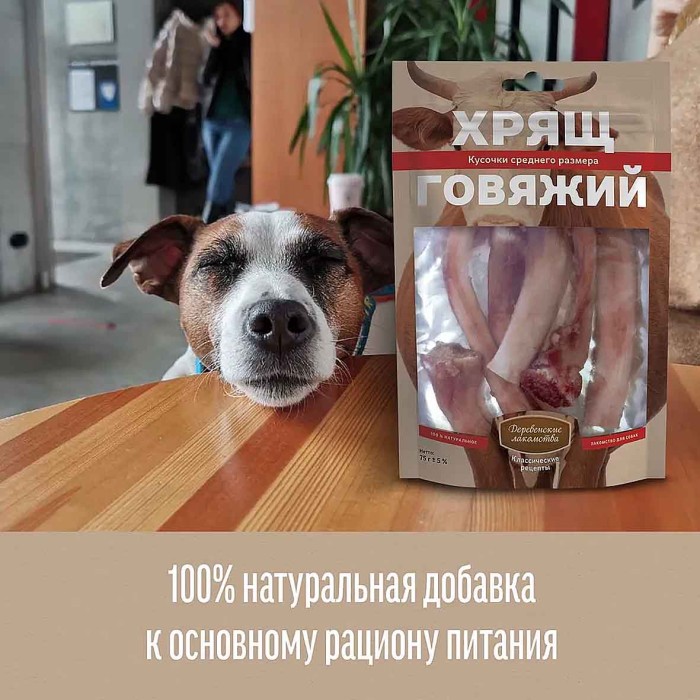 Лакомство для собак Деревенские лакомства хрящ говяжий 75гр д/п