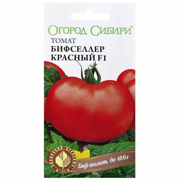 Томат Огород Сибири Бифселлер красный F1 15шт цп м/у