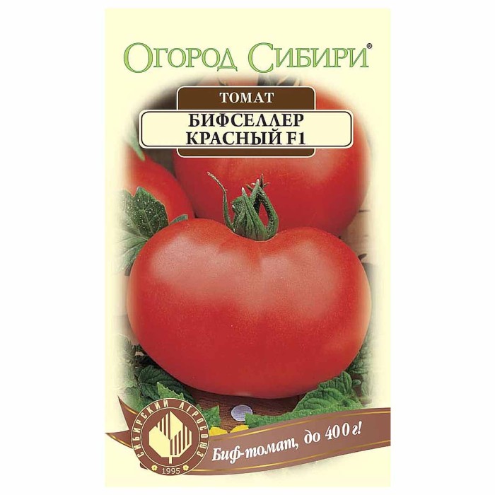 Томат Огород Сибири Бифселлер красный F1 15шт цп м/у