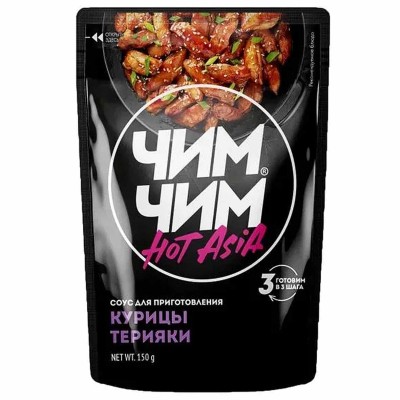 Соус Чим-Чим Hot Asia для курицы терияки 150гр д/п