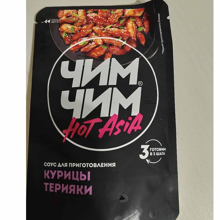 Соус Чим-Чим Hot Asia для курицы терияки 150гр д/п