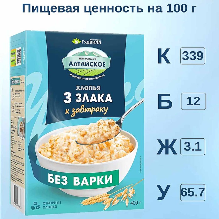 Хлопья Гудвилл 3 злака 400гр к/у
